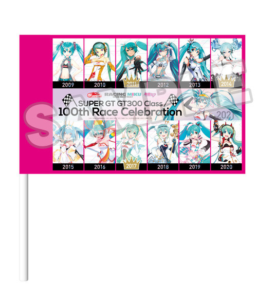 初音ミク GTプロジェクト SUPER GT参戦100戦記念 応援フラッグ