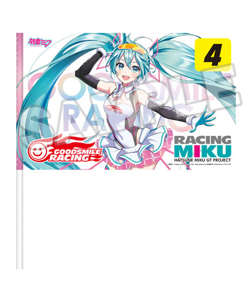 レーシングミク 2021Ver. 応援フラッグ Vol.1/Vol.2