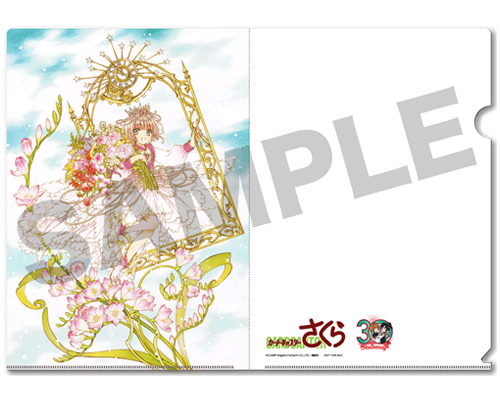 木之本桜 Always Together ～ Pinky Promise ～