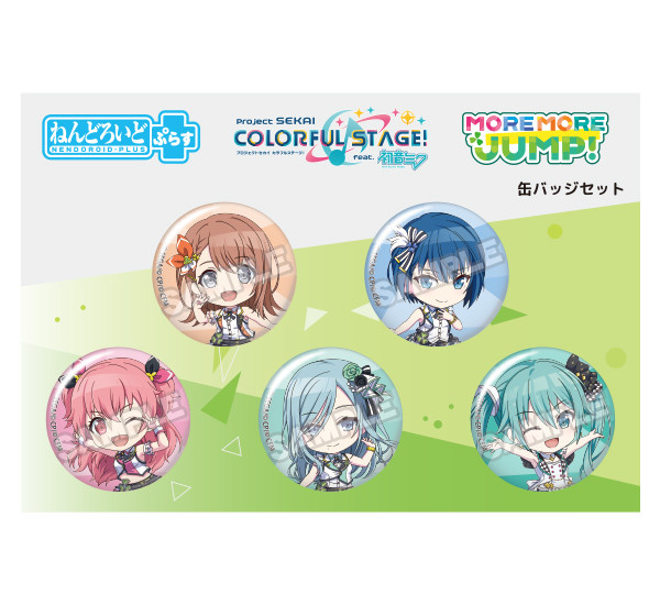 プロジェクトセカイ カラフルステージ！ feat. 初音ミク ねんどろいど