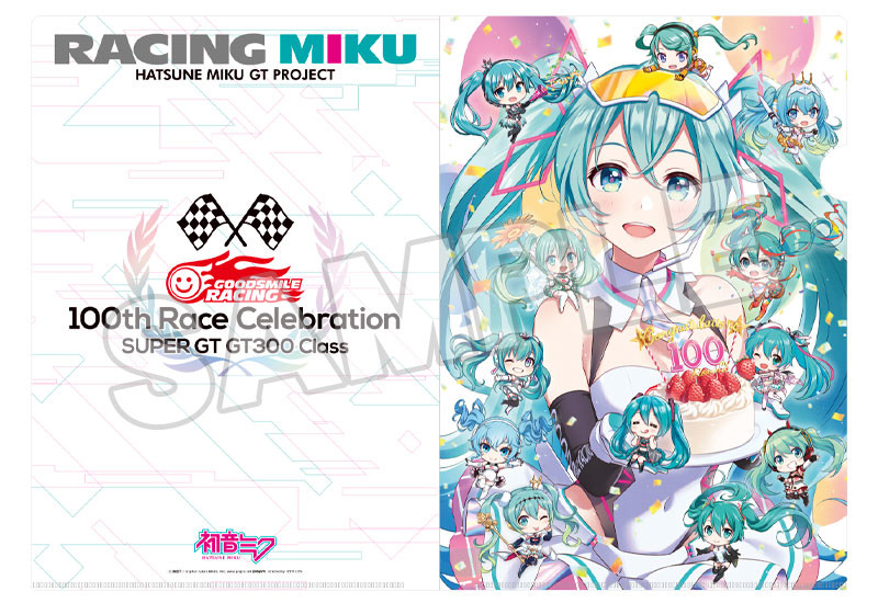 レーシングミク 2021Ver. クリアファイル Vol.3 TeamUKYO 応援 Ver