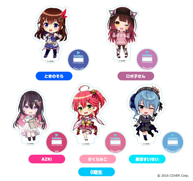 ホロライブ ねんどろいどぷらす アクリルスタンド 0期生/1期生/2期生