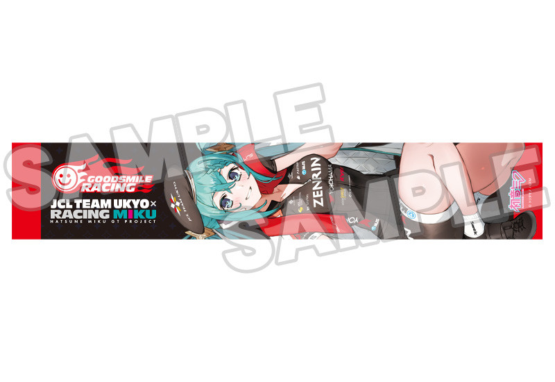レーシングミク 2023 マフラータオル Vol.3 JCL TEAM UKYO 応援Ver.