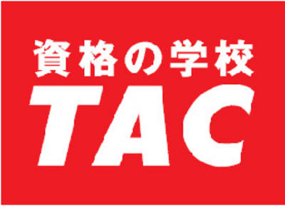 税理士】2025年目標初学者対象 完全合格（基礎マスター）＋上級コース