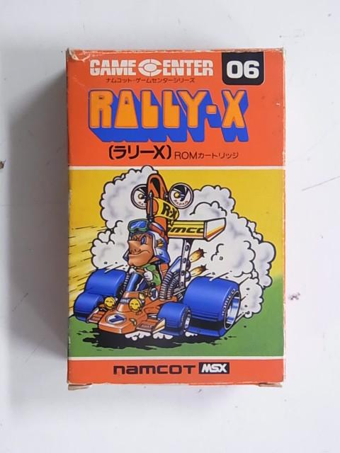 Rally-X (1984, MSX, NAMCO) | Releases | Generation MSX