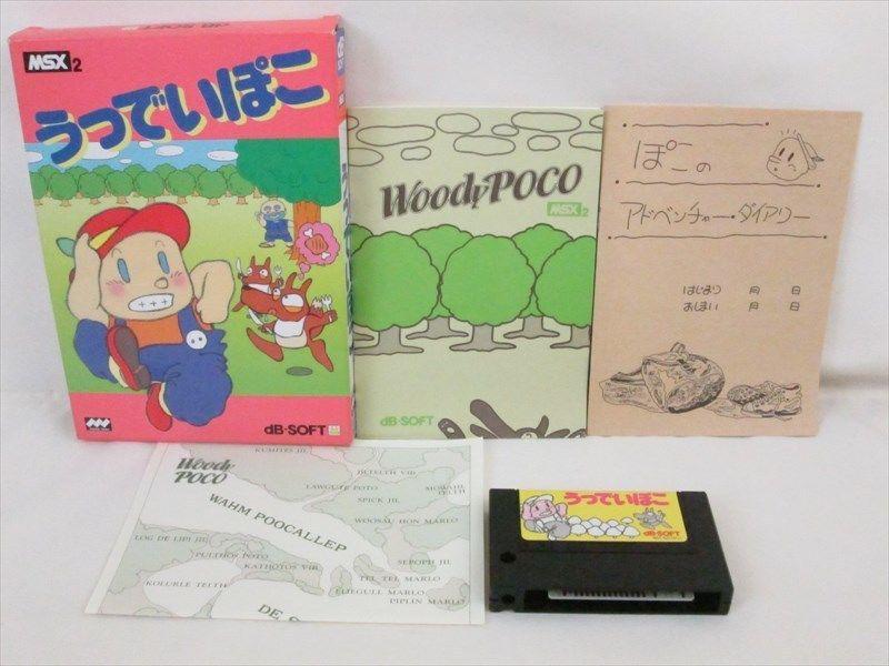 Woody Poco (1987, MSX2, dB-SOFT) | Releases | Generation MSX