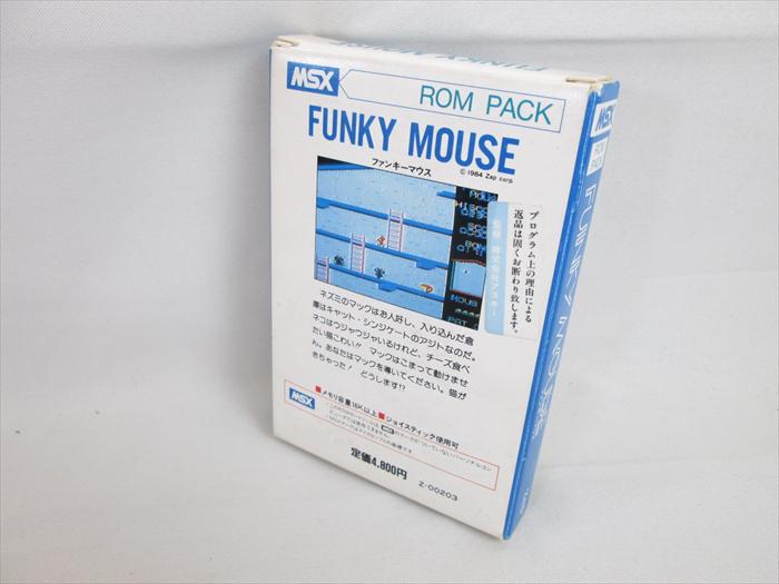 Funky Mouse (1984, MSX, ZAP) | Releases | Generation MSX