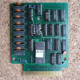 ROM Hunter MK2 (1986, MSX, Daito Micom System) | Releases