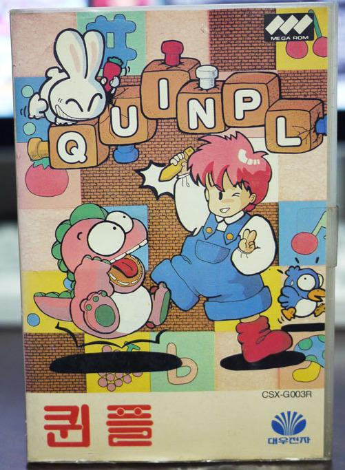 Quinpl (1988, MSX2, Bit²) | Releases | Generation MSX