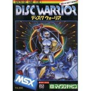 Disc Warrior (1985, MSX, Alligata) | Releases | Generation MSX