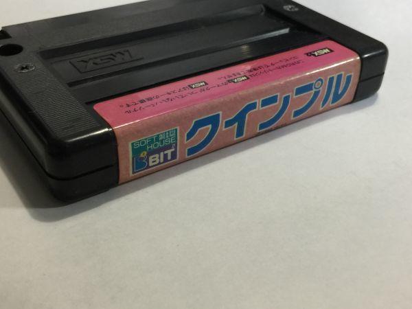 Quinpl (1988, MSX2, Bit²) | Releases | Generation MSX