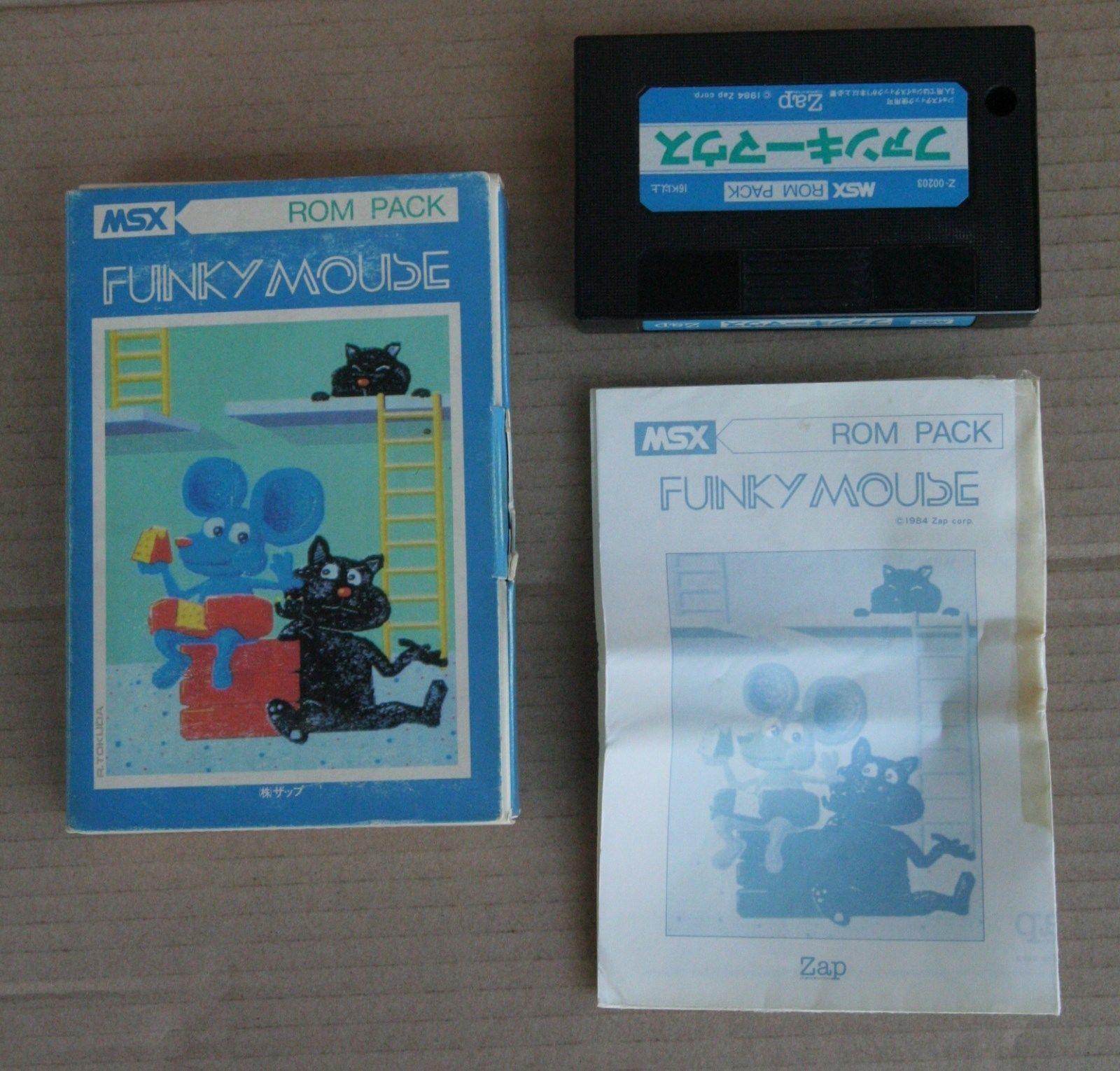 大) MSX ファンキーマウス FUNKY MOUSE(箱説あり) 大) MSX ファンキー