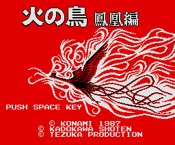 Firebird (1987, MSX2, Konami) | Releases | Generation MSX