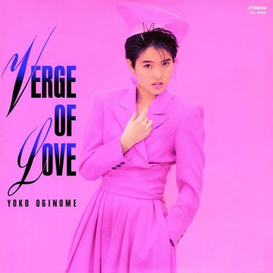 荻野目洋子 (Yoko Oginome) - ヴァージ・オブ・ラブ (VERGE OF LOVE