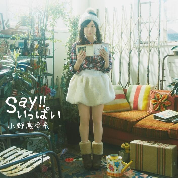 小野恵令奈 (Erena Ono) - Say!!いっぱい Lyrics and Tracklist | Genius