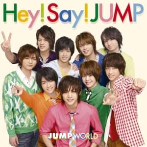 Hey! Say! JUMP – 「ありがとう」〜世界のどこにいても〜 (