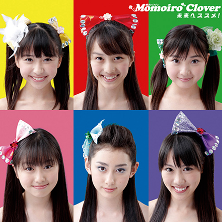 ももいろクローバーZ (Momoiro Clover Z) - 未来へススメ! (Mirai e
