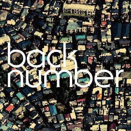 back number - ラブストーリー (Love Story) Lyrics and Tracklist