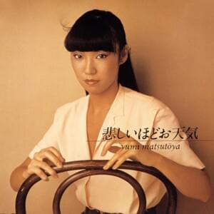 松任谷由実 (Yumi Matsutoya) - DA・DI・DA Lyrics and Tracklist | Genius