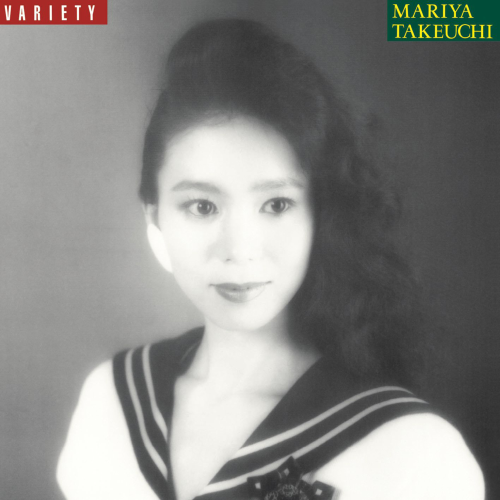 竹内まりや (Mariya Takeuchi) – プラスティック・ラブ (Plastic Love