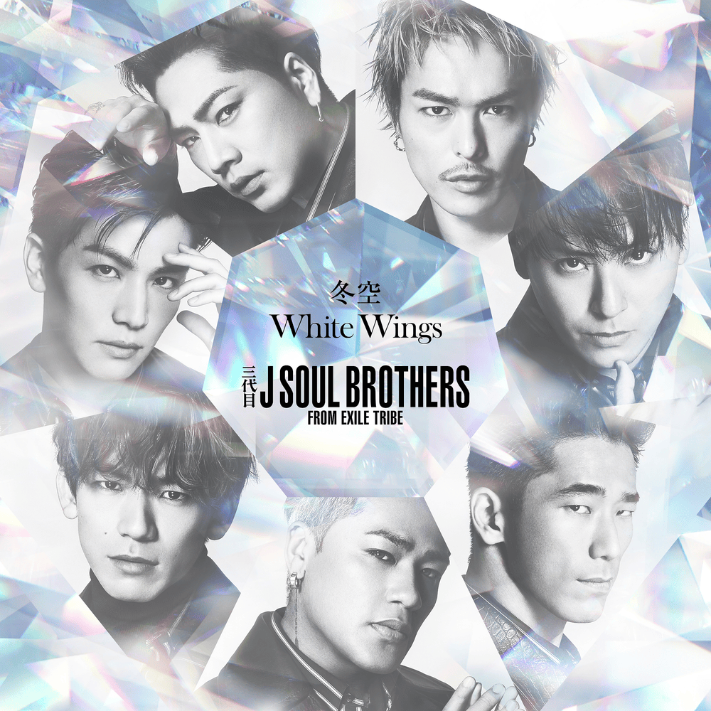 三代目J SOUL BROTHERS from EXILE TRIBE Albums and Discography