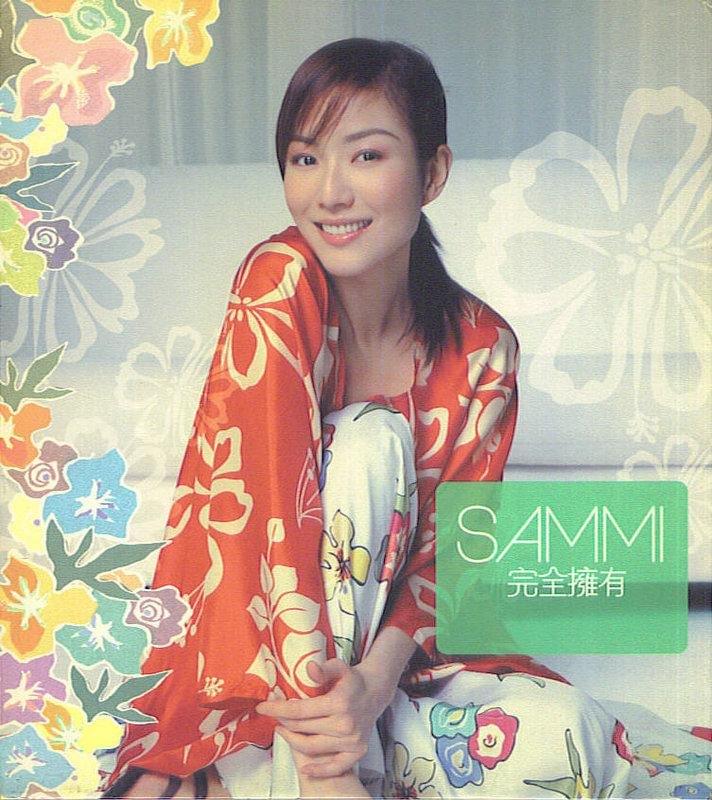 鄭秀文 (Sammi Cheng) – Arigatou Lyrics | Genius Lyrics