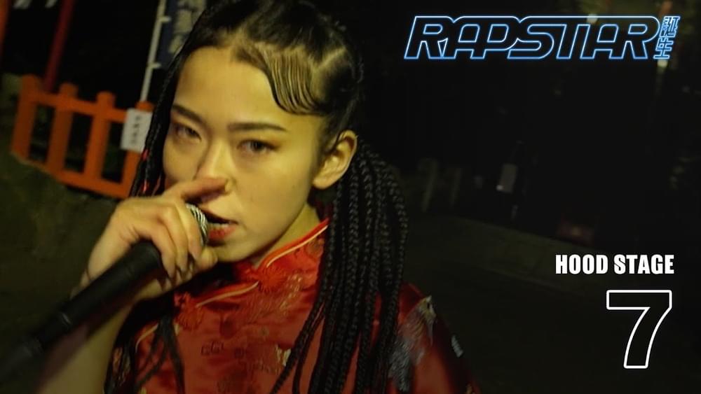 SHOWCASE SHOWCASE 2006年 1月(デビュー号)〜12月号 HIPHOP 2006年 1