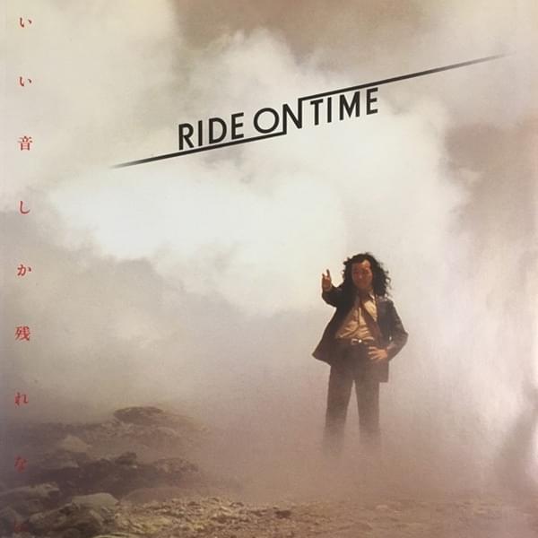 山下達郎 (Tatsuro Yamashita) - RIDE ON TIME Lyrics and Tracklist