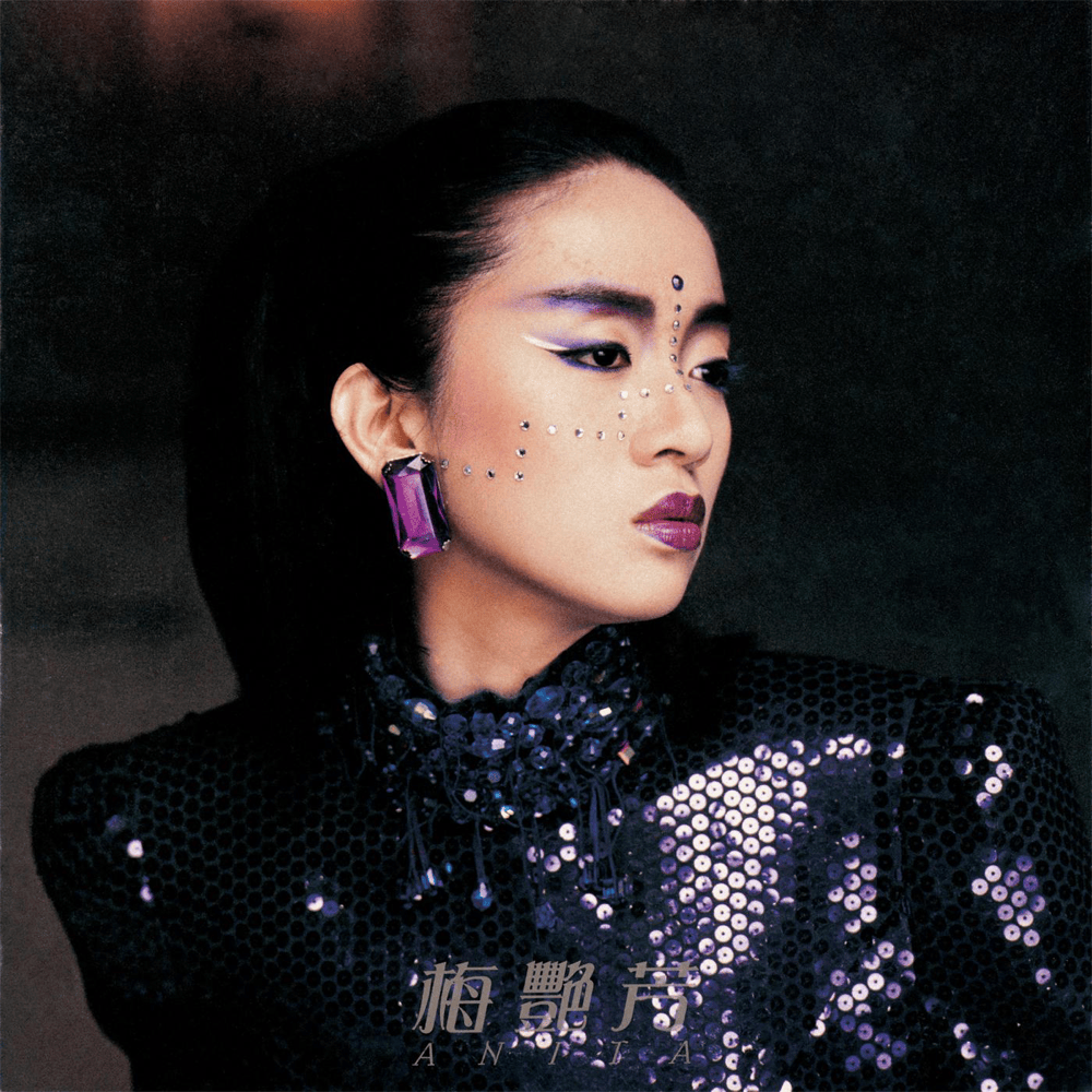 竹内まりや (Mariya Takeuchi) – OH NO,OH YES! Lyrics | Genius Lyrics