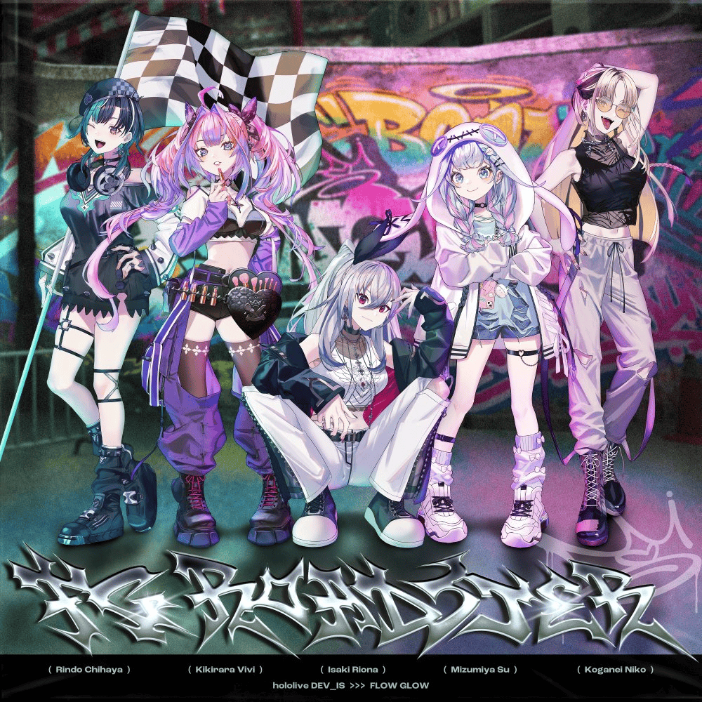 FLOW GLOW & 水宮枢 (Mizumiya Su) – FG ROADSTER (水宮枢 SOLO ver