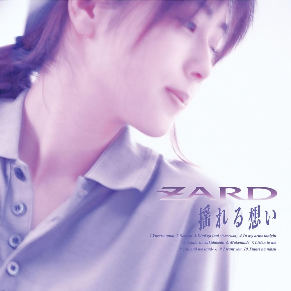 ZARD – 負けないで (Makenaide) Lyrics | Genius Lyrics