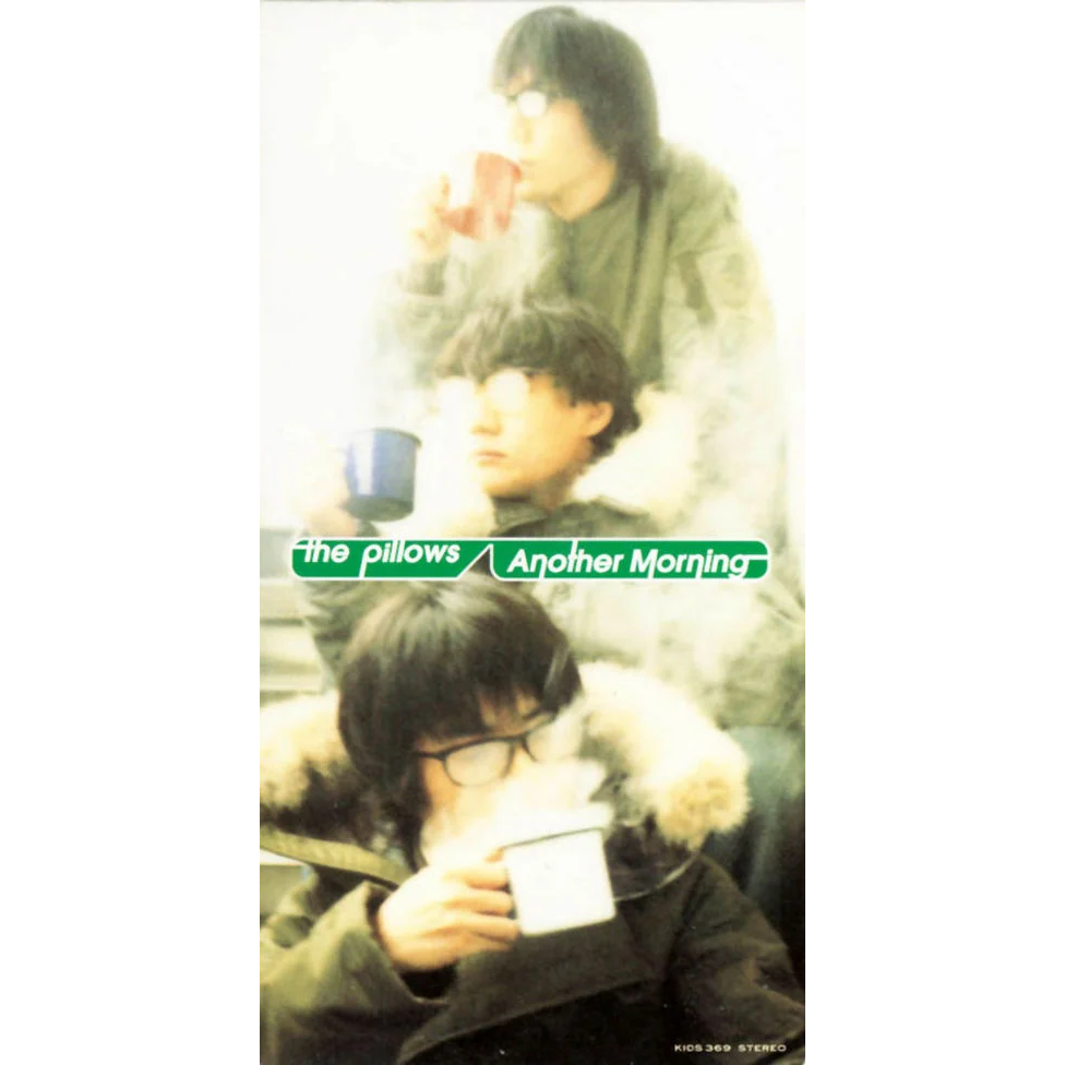 The Pillows - アナザーモーニング (Another Morning) Lyrics and
