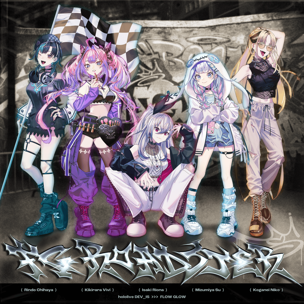 FLOW GLOW & 綺々羅々ヴィヴィ (Kikirara Vivi) – FG ROADSTER (綺々