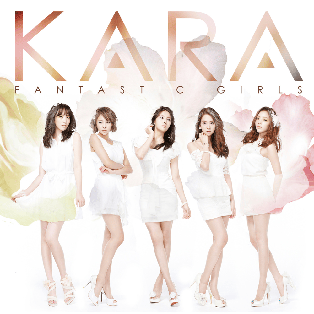 KARA – サンキュー サマーラブ (Thank You Summer Love) Lyrics