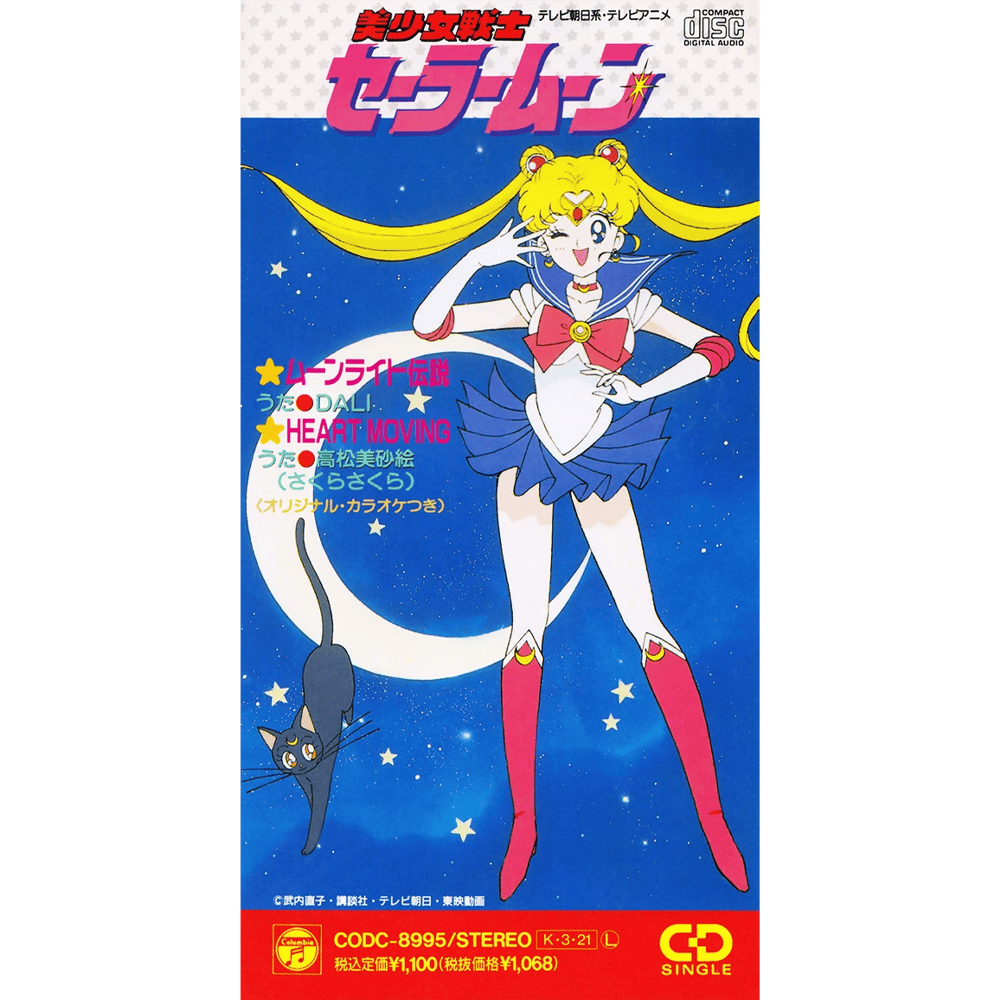 DALI (JPN) – ムーンライト伝説 (Moonlight Legend) Covers | Genius