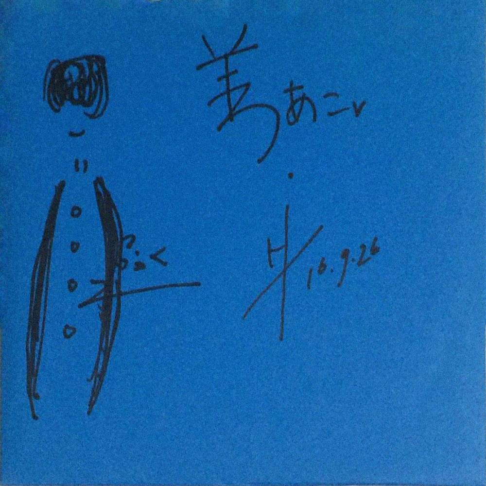 羊文学 (Hitsujibungaku) Albums and Discography