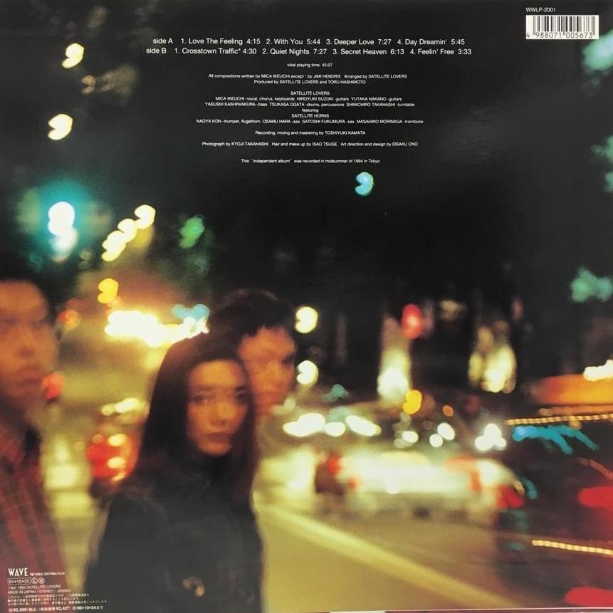 サテライト・ラヴァーズ (Satellite Lovers) - MUSIC Lyrics and