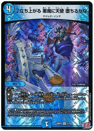 2026年1月版】光水闇ゼンアクの回し方と必勝テクニック【ハンデス