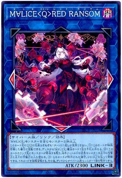 OCG】2025年 M∀LICEデッキ 入門書【Welcome to Underground! コードが