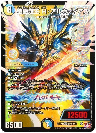 2024年版】青白天門の回し方と必勝テクニック【ヘブンズ・ゲート/∞龍