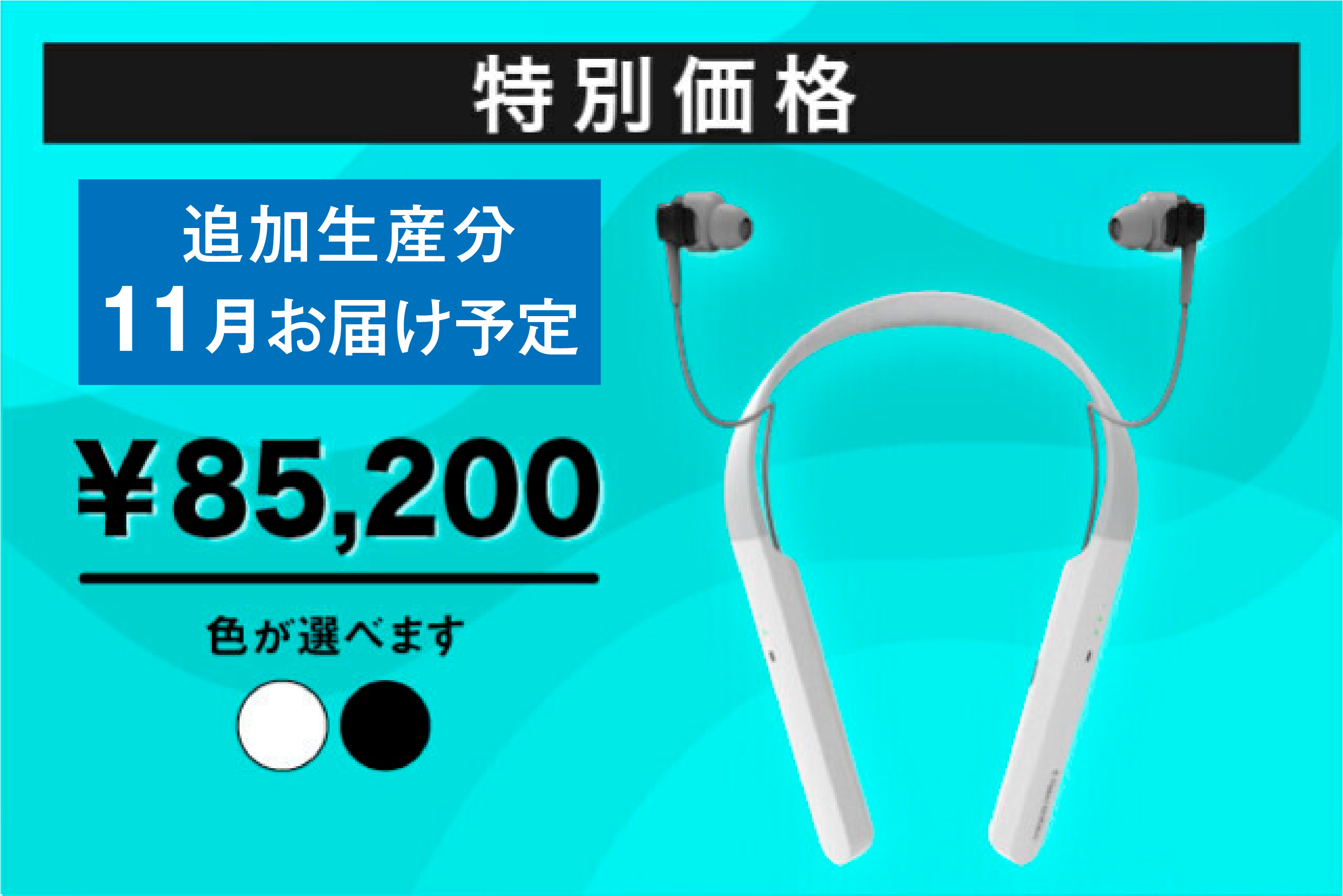 聴こえた！」感動の声多数。革新的な骨伝導集音器｜Vibone nezu 3