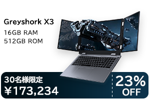 作業効率爆上がり、究極の3画面ノートPC「Greyshork X3 Laptop