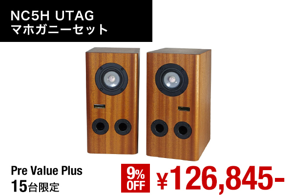 Alpair 5G」掲載記事・メディアのご紹介 | マークオーディオが挑む