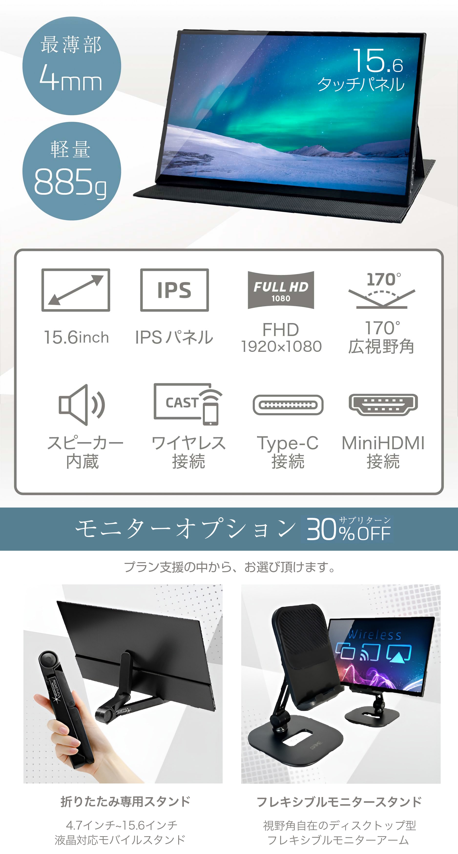 ケーブル要らずノートPC、スマホをWiFi接続。 シリーズ最高クラスの