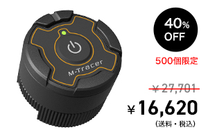 セイコーエプソン × ティースリー】 より遠くへ、より真っ直ぐ、より