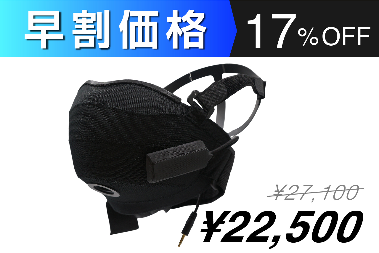 深夜のゲーム・ボイスチャットが気兼ねなく楽しめる！！ マイク付き