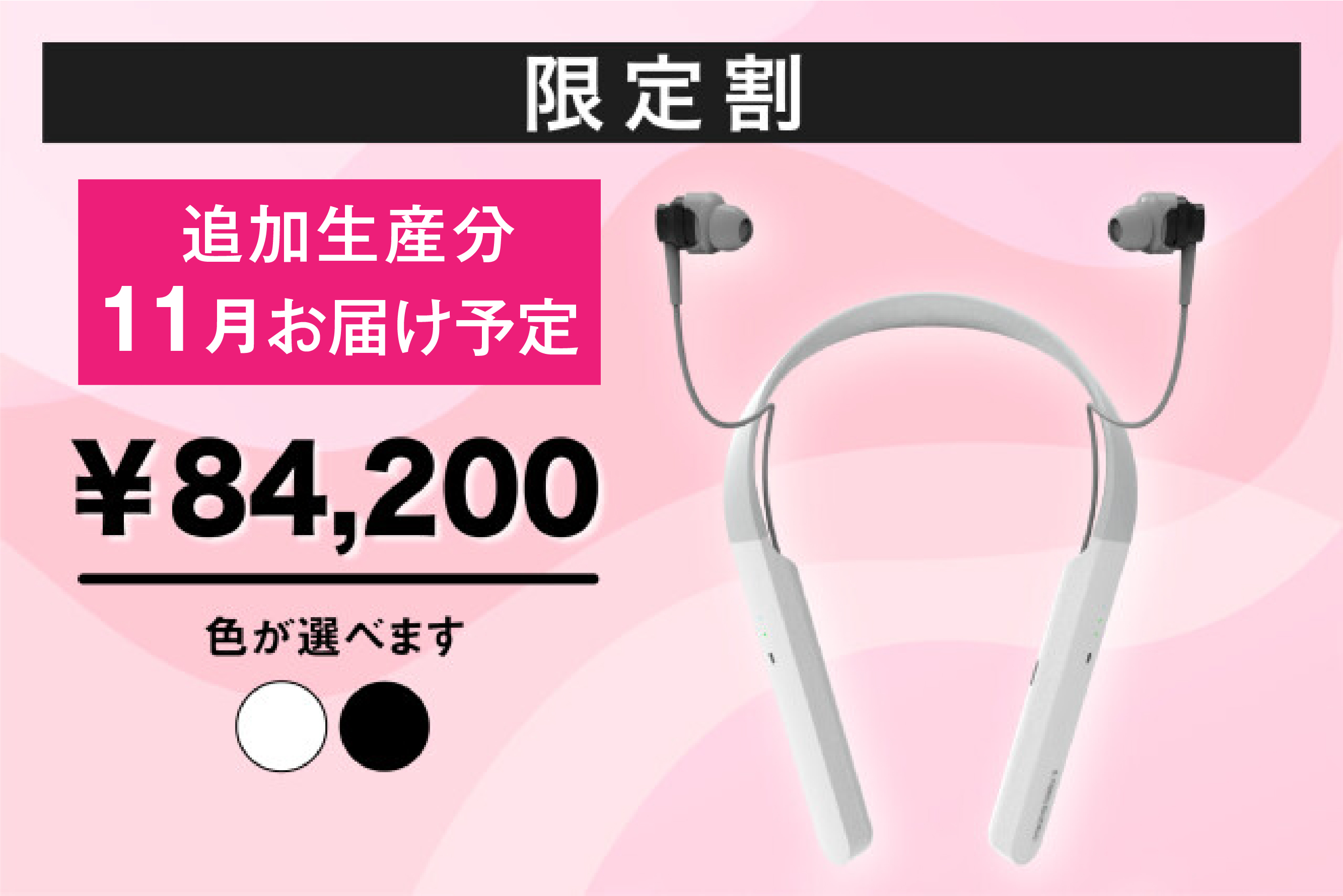 聴こえた！」感動の声多数。革新的な骨伝導集音器｜Vibone nezu 3
