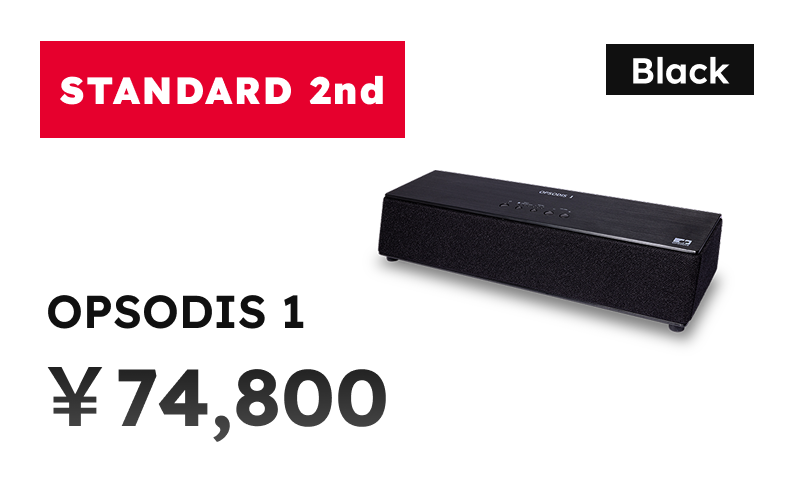 3Dサラウンドの常識を覆す。目の前に1台置くだけの立体音響スピーカー