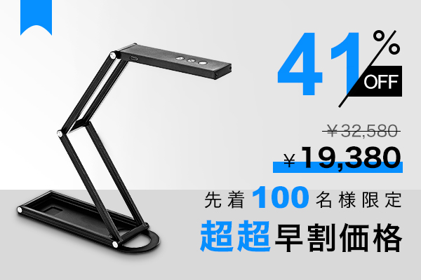 Mac＆Windows対応！ 12.5mmの薄さを実現したA3サイズ対応折りたたみ