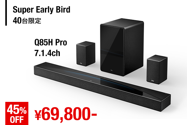 TCL発、RayDanz技術搭載の7.1.4chサウンドバーが6万円台